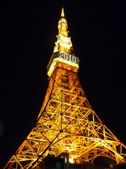 Tokyotower2_2